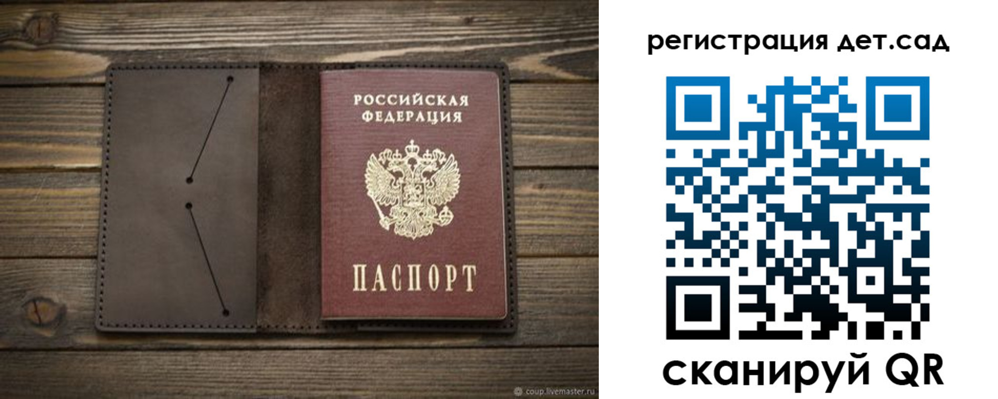 прописка иностранных граждан в Рыбинске